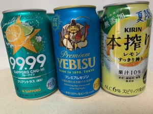 スッキリ喉を潤したい！この夏、“限定”のビール、チューハイで家飲みを爽やかに