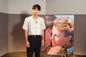 磯村勇斗、映画ナレーション初挑戦「ドキドキした」 少年たちの初恋を彩る