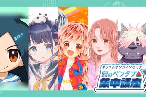 ワコム、りぼん作家や有名イラストレーターが講師の無料オンラインセミナー