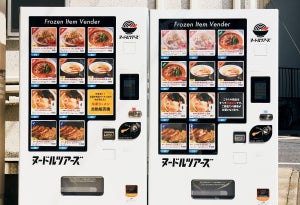 サラダ、ラーメン、人気店の味も! 「グルメ自販機」続々登場