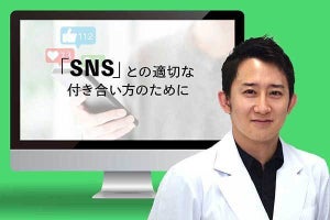 「裏の顔」があって当然。自分の「闇」を肯定しよう/心療内科医・鈴木裕介