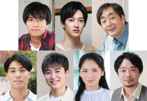 ドラマ版『家、ついて-』、岡田龍太郎・伊藤あさひ・小野塚勇人らゲスト出演