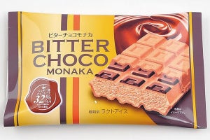 ベルギーチョコレートを使った「ビターチョコモナカ」が限定発売