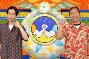 ハライチ「芸人を辞めるとき、いい思い出に」テレ朝で初の冠番組