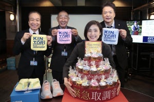 天海祐希『キントリ』撮影で誕生日サプライズ「本当に幸せです」