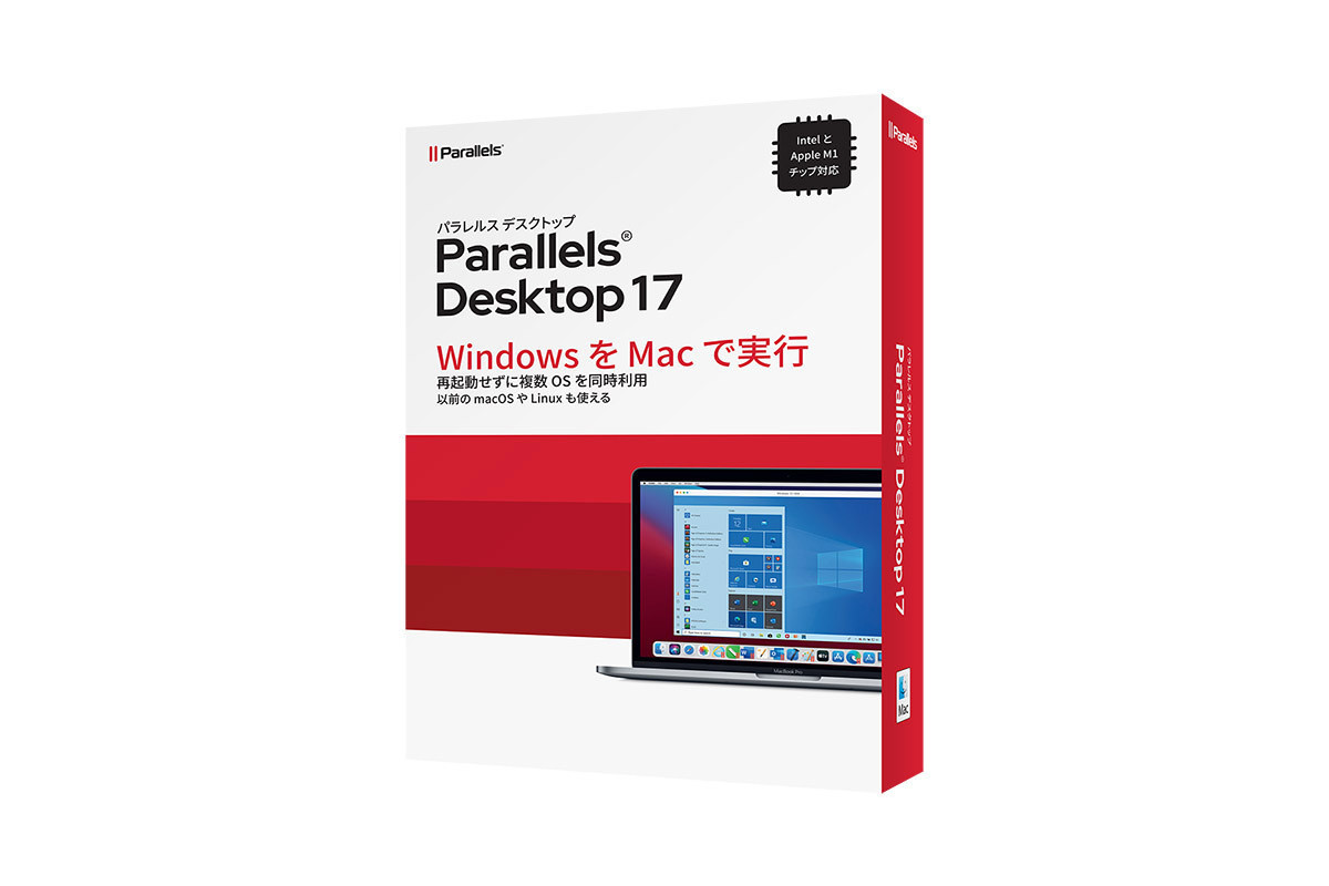 macOS 12 MontereyもWindows 11もOK！ - Parallels Desktop 17 for Mac発表