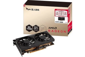 Radeon RX 6600 XT搭載カードが玄人志向とGIGABYTEから - 約6万円前後