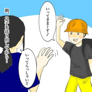 【えっ】「ちょうど牢屋に入った時……」!? 小学生の言い間違いに「最高! 」「囚われの身だったとは」「んー、ある意味正解」の声 – 実際はどこに入った?