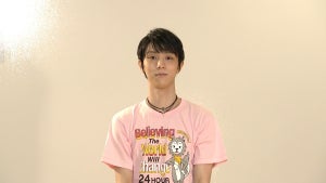 羽生結弦、24時間テレビでアイスショー「想いが届けばいいな」