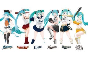 初音ミクとパ・リーグ6球団のコラボグッズを8月16日から期間限定販売