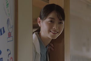 「高杉くん」CM、西野七瀬“貯杉先生”が中川大志“細杉くん”と初共演