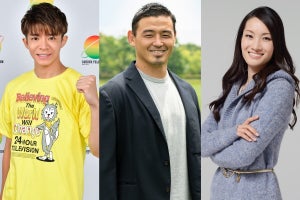 『24時間テレビ』今年のランは「募金リレー」 岸優太らが約100kmをつなぐ