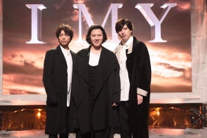 山崎育三郎×尾上松也×城田優“IMY”、テレビ音楽番組初登場