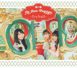 声優ユニット・TrySail、NEWアルバム『Re Bon Voyage』のジャケ写を公開