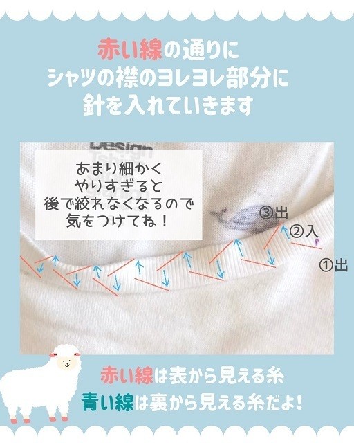 【目から鱗】首回りがヨレヨレになってしまったTシャツが見事に復活! 簡単リメイク術に「ほおおおおお可愛い」「未来永劫着られるじゃん」と感動の声