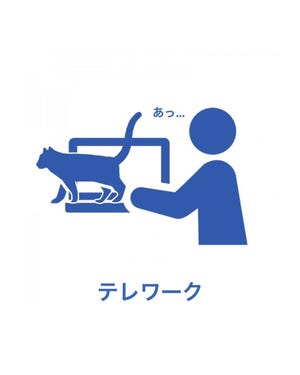 【猫あるある】「全部当てはまる!」猫と暮らすピクトグラムが共感しかない! - 「気づかず踏むゲロ」「不器用な優しさ」