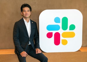 「当事者意識を持って挑戦を」Slack Japan 佐々木氏に聞くIT×コミュニケーション(後編)