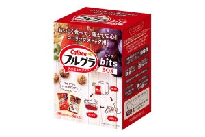 カルビー、ローリングストック用の「フルグラ ビッツ」を限定発売