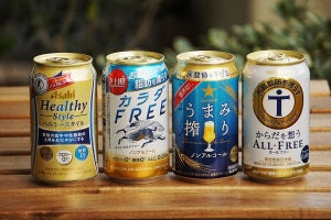 味も機能も多彩！ヘルシー系ノンアルビール飲み比べ