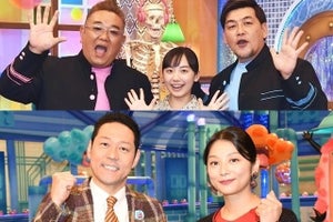 24時間テレビ裏で各局健闘　『博士ちゃん』瞬間全局トップ 『ドッキリGP』トレンド1位