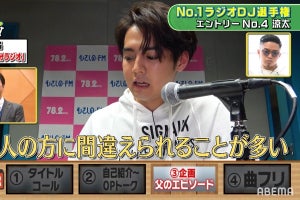 片寄涼太、白濱亜嵐も絶賛のラジオトーク披露「レギュラー来そう!」