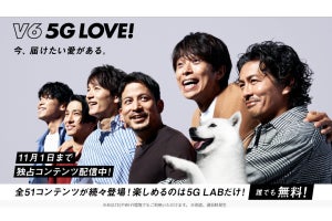 ソフトバンクがV6と共同プロジェクト「V6 5G LOVE!」、xRコンテンツ51種類配信予定