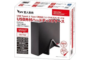 玄人志向、USB Type-CとType-Aに両対応する3.5インチドライブ用外付けケース