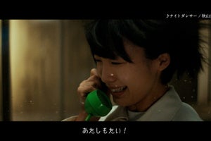 ハルカ(芋生悠)、養成所の公衆電話から母(MEGUMI)に「もう無理かも…」