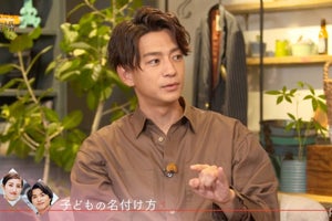 三浦翔平、子どもの名前を決めた“運命的な出来事”「たまたま…」