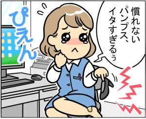 【間違い探し】服装編 - 10秒で見つけたら最強かも! 間違いだらけの新入社員