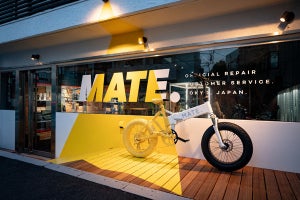 e-BIKE初の「リペア&カスタムサービス」をMATE. BIKEが開始