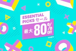 『バイオミュータント』や『十三機兵防衛圏』が対象！　PSストアで「Essential Picksセール」