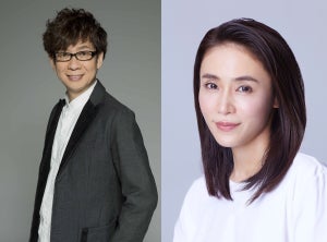 『おかえりモネ』山寺宏一、山口紗弥加、茅島みずきら新キャスト6人発表