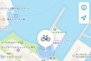 「AirTag」は自転車に付けると役立つ? - いまさら聞けないiPhoneのなぜ