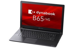 Dynabook、光学ドライブを搭載する法人向け15.6型ビジネスノートPC