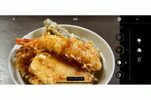 撮影済の料理写真を美味しそうに見せるコツは? - いまさら聞けないiPhoneのなぜ