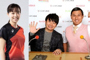 若林正恭、尊敬する石川佳純と『オードリーのANN』での共演が決定