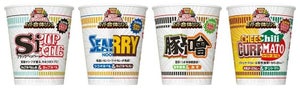 混ぜるとウマイ!? 日清食品「カップヌードル スーパー合体」9月13日発売