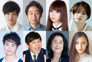 中川翔子、ますおか岡田ら『婚姻届に判を捺しただけですが』新キャスト8人決定