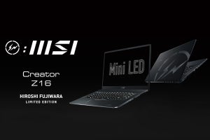 MSI、藤原ヒロシ氏のデザインプロジェクトとコラボした限定ノートPC