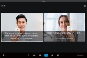 「ポケトーク字幕」ユーザー向け無償提供開始、Web会議を字幕翻訳