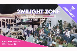 THE BOYZ×ATEEZライブ、auスマプレ&smash.独占生配信が決定