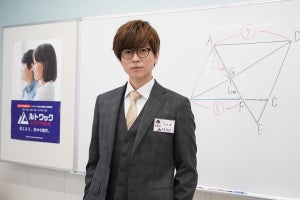 加藤シゲアキ『二月の勝者』の世界観を再現「より明るく髪も染めました」