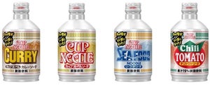 日清、カップヌードル味の炭酸飲料「カップヌードル ソーダ」4種を発売