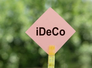 会社員がiDeCoで運用をすると、30年間で合計いくら節税できる?