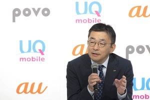 衛星で日本中をエリアに、基本料金0円の「povo2.0」も　攻めるKDDIの新戦略