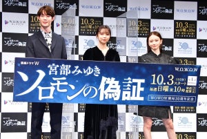 上白石萌歌、『ソロモンの偽証』で連ドラ初主演「不思議な気持ちでした」【動画あり】