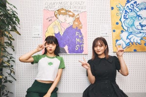 山本彩×アイナ・ジ・エンド、交流のある2人が自然体なリラックストーク