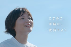 上野樹里、休みで大切にする順番は「癒し」「掃除」「趣味」