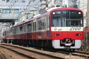 京急久里浜～三崎口間でダイヤ変更、平日11～15時の計20本を運休に